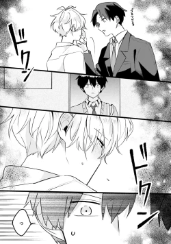 Page 51 of Shishunki ni wa Me no Doku desu