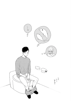 Page 101 of Nakenai Tohiko