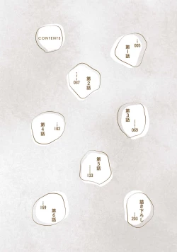 Page 4 of Nakenai Tohiko