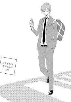 Page 31 of Suki to Kimi to Kakurenbo