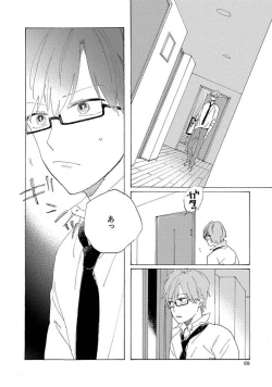 Page 36 of Suki to Kimi to Kakurenbo