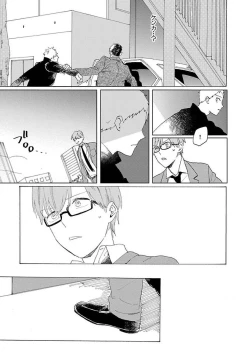 Page 53 of Suki to Kimi to Kakurenbo