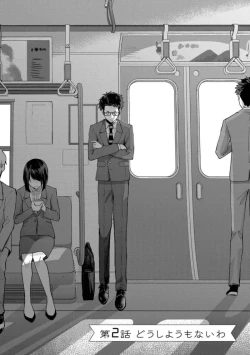 Page 52 of Boku wa Onii-chan no koto ga Suki desu. 1