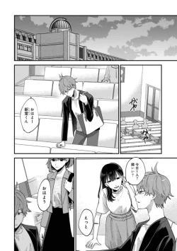 Page 56 of Boku wa Onii-chan no koto ga Suki desu. 1
