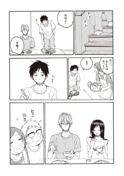 Page 109 of Hatomugi Batake de Tsukamaete - The Catcher in the Hato