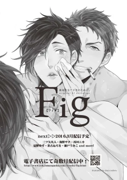 Page 183 of Hatomugi Batake de Tsukamaete - The Catcher in the Hato