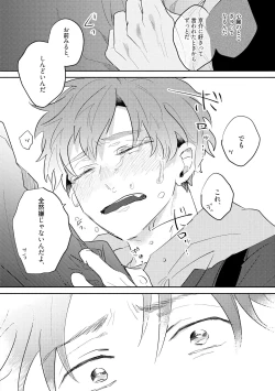 Page 134 of No Doubt Lilac