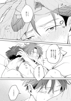 Page 151 of No Doubt Lilac