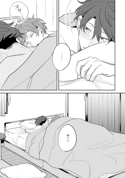 Page 163 of No Doubt Lilac