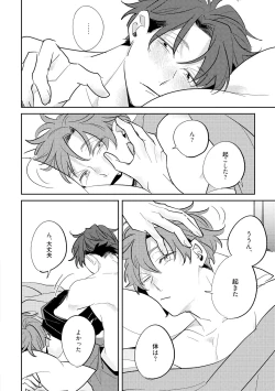 Page 164 of No Doubt Lilac