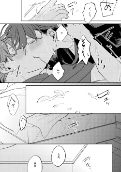 Page 181 of No Doubt Lilac