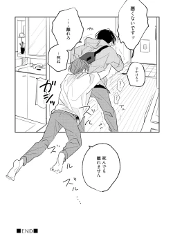 Page 219 of No Doubt Lilac