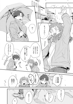 Page 36 of No Doubt Lilac