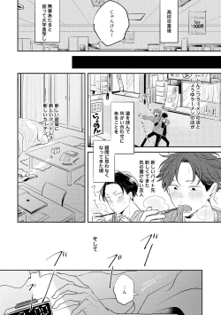 Page 54 of No Doubt Lilac