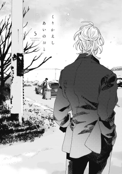 Page 135 of Kurikaeshi Ai no Oto