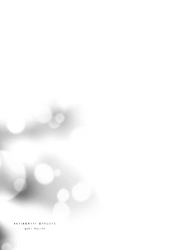 Page 205 of Kurikaeshi Ai no Oto