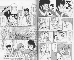 Page 11 of Micro Boy 2