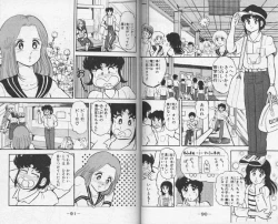 Page 13 of Micro Boy 2