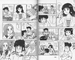 Page 14 of Micro Boy 2