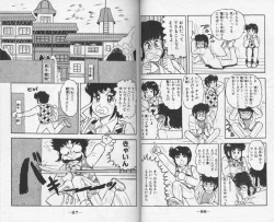 Page 1 of Micro Boy 2