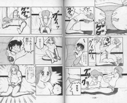 Page 21 of Micro Boy 2