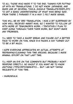 Page 39 of Nekketsu Paizuri-bu!! Bangaihen