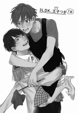 Page 4 of 3LDK, Ouji Tsuki