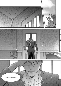 Page 128 of Hitori de Yoru wa Koerarenai - I Can't Stand Another Night Alone