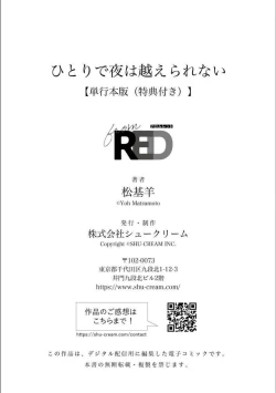 Page 213 of Hitori de Yoru wa Koerarenai - I Can't Stand Another Night Alone