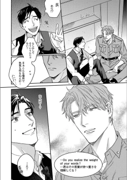 Page 33 of Hitori de Yoru wa Koerarenai - I Can't Stand Another Night Alone