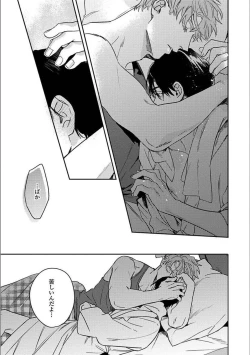 Page 62 of Hitori de Yoru wa Koerarenai - I Can't Stand Another Night Alone