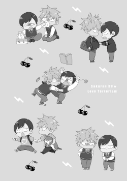 Page 194 of Sakuran BO Love Terrorism