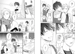 Page 24 of White Night Bitter Porn