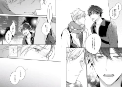 Page 28 of White Night Bitter Porn