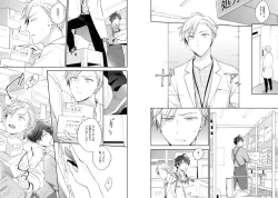 Page 29 of White Night Bitter Porn