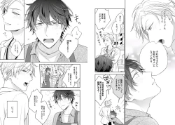 Page 38 of White Night Bitter Porn