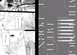 Page 4 of White Night Bitter Porn