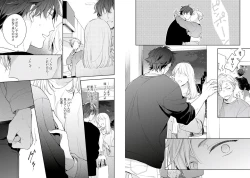 Page 54 of White Night Bitter Porn