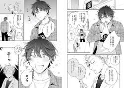 Page 57 of White Night Bitter Porn