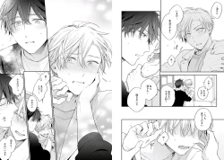 Page 76 of White Night Bitter Porn