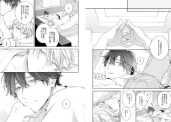 Page 87 of White Night Bitter Porn