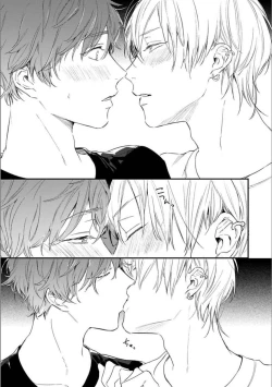 Page 142 of Itsuka Koi ni Naru Made Ge