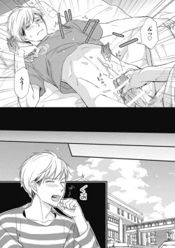 Page 148 of Saeki-kun wa Are ga Shitai R18