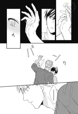 Page 125 of SWEET to Yobu ni wa Mada Hayai - It's still early to call a Sweet.