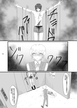 Page 18 of 2018/8/10 Hakkou Kanbai Hon Sairoku