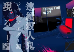 Page 1 of 2018/8/10 Hakkou Kanbai Hon Sairoku