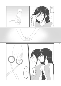 Page 9 of 2018/8/10 Hakkou Kanbai Hon Sairoku