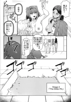 Page 11 of PLAY TIME IS OVER