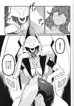 Page 4 of PLAY TIME IS OVER