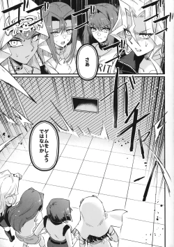 Page 6 of PLAY TIME IS OVER